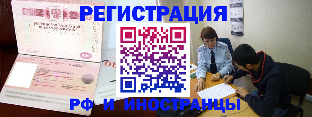 где прописаться в Спасске-Дальнем