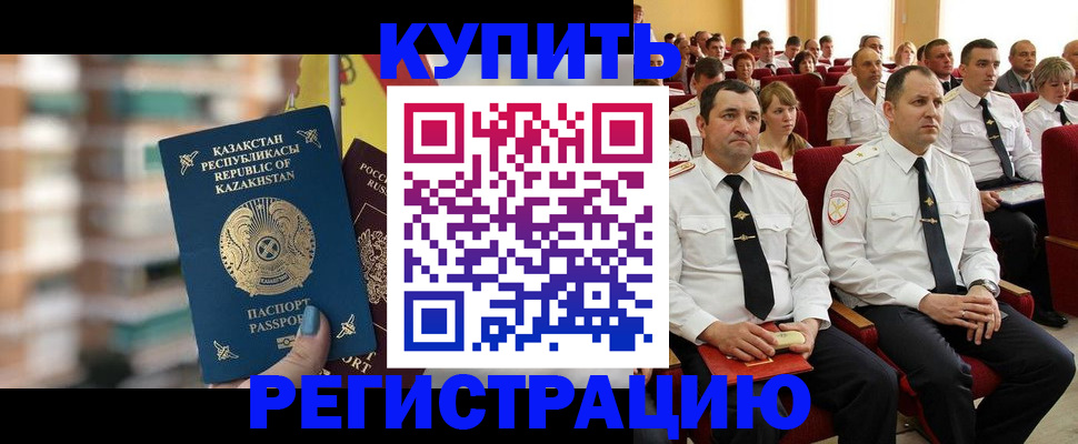 найти адрес прописки в Спасске-Дальнем
